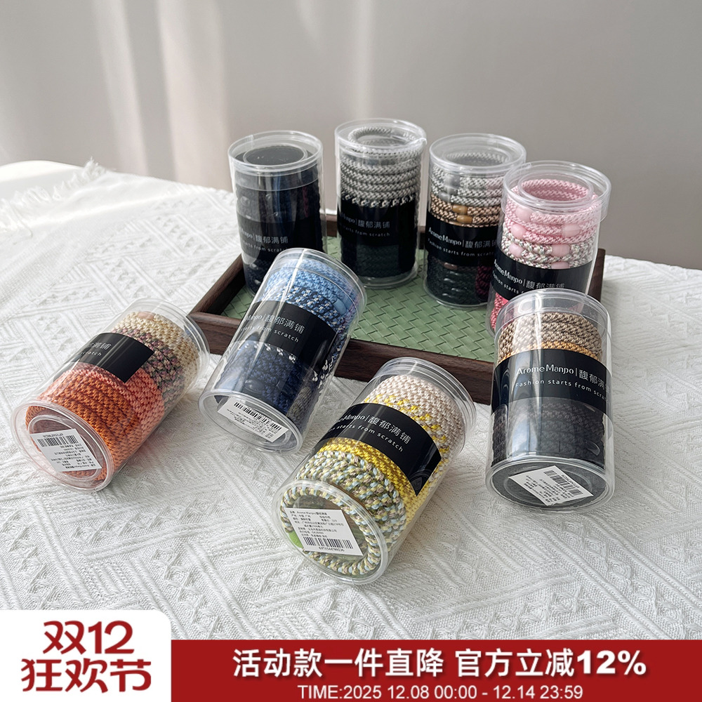 天王嫂同款编织加粗高弹发绳桶装