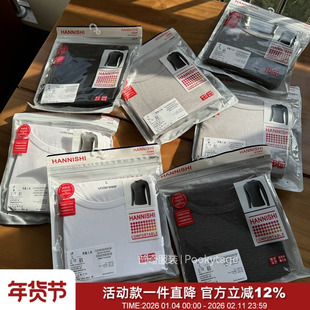 日单舒暖HEAT发热高弹速干打底秋冬男女情侣轻薄保暖内衣秋衣套装