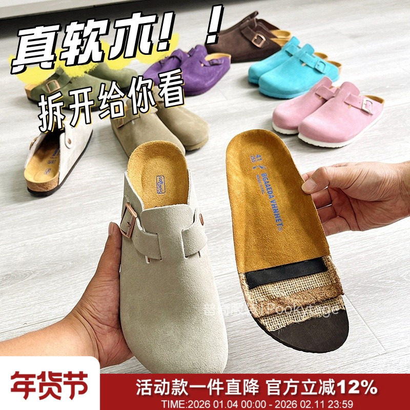 头层牛皮！葡萄牙软木！复合大底金属扣男女情侣时尚包头勃肯拖鞋,流行男鞋,包头拖,淘宝优惠券,粉丝福利购,淘宝优惠卷