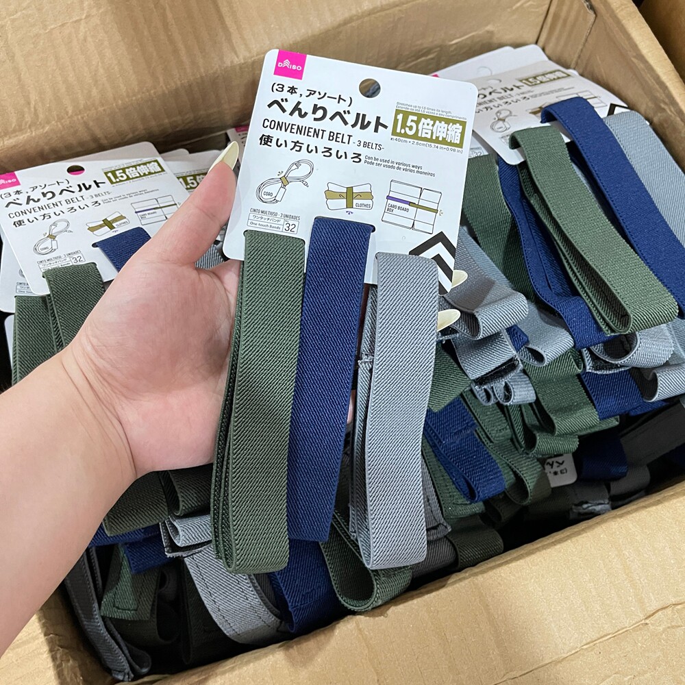 1.5倍拉伸力高弹耐用魔术贴绑带