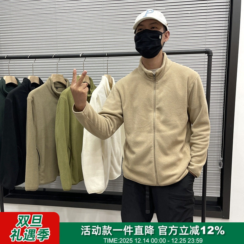 日单双面摇粒绒防风保暖立领夹克