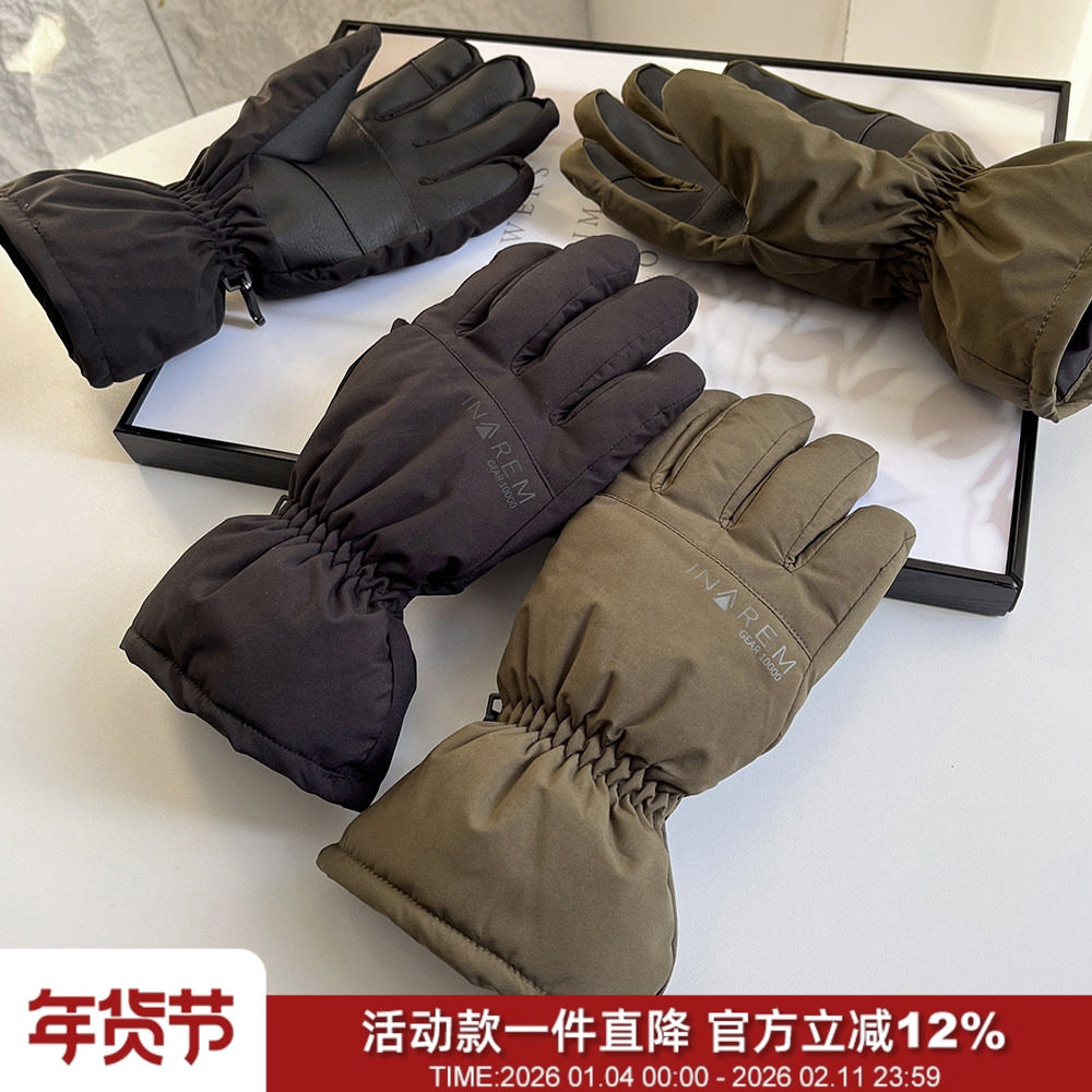 出岛国！10000+防水科技PU防滑保暖加绒夹棉冬户外骑行男女手套,服饰配件/皮带/帽子/围巾,手套,淘宝优惠券,粉丝福利购,淘宝优惠卷