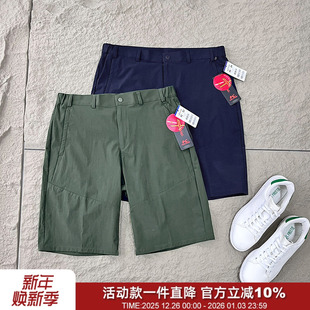 短裤 运动休闲五分裤 韩单高端户外轻盈速干弹力透气夏季 磐石品质