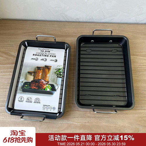 户外烧烤加厚碳钢不粘烤盘带烤架