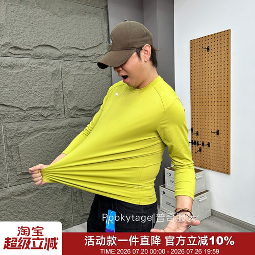 意大利轻奢线户外运动高弹长袖