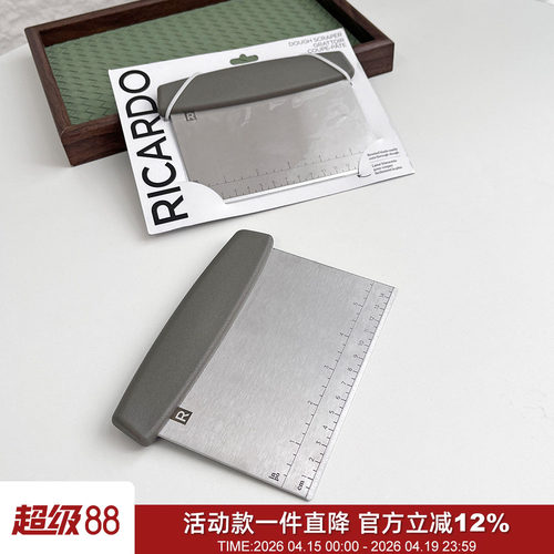 加拿大不锈钢切面团多用途切面刀