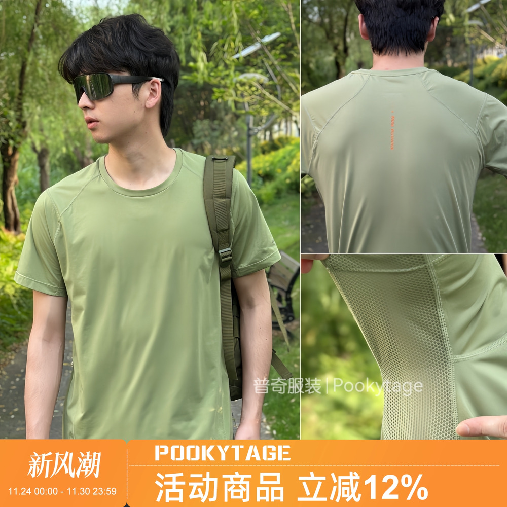 3D立裁防晒吸湿强速干短袖T恤
