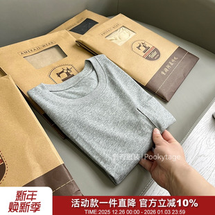 T恤 男女休闲口袋短袖 礼袋装 阿美咔叽260g全棉水洗吸湿透气夏季