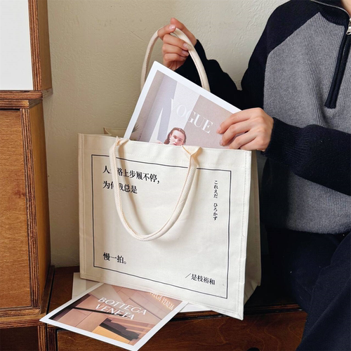 加粗提手亚麻帆布大容量托特包