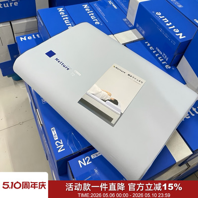 慢回弹记忆棉护颈枕头日本小蓝枕