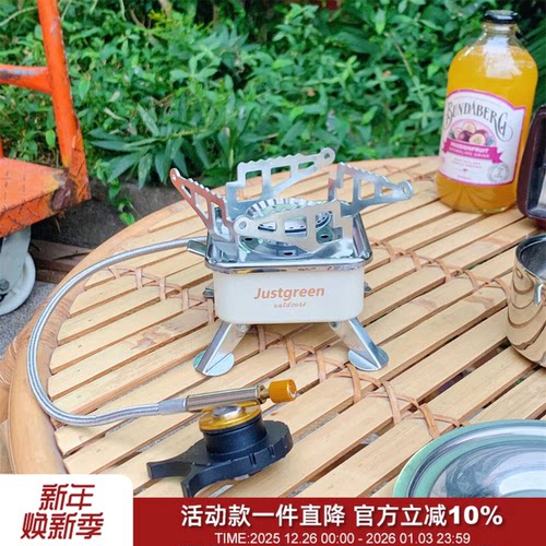 露营家用迷你卡式炉便携式分体炉