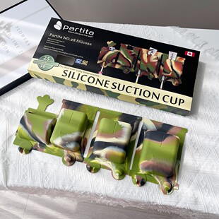 特清！有点牛！实验室专研结构！奶嘴级高端免打孔硅胶置物架套装