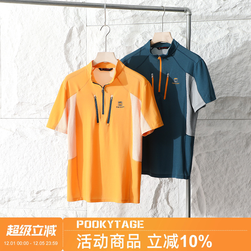 短袖男仿生蜂巢面料T恤速干透气