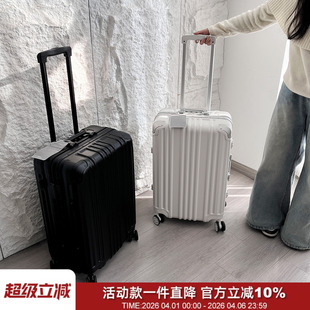 过年安排上 双海关锁铝框旅行箱静音万向轮拉杆箱24寸 岛国设计