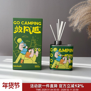 雪松上的风筝！小众露营自然持久清香卧室家居马口铁容器无火香薰