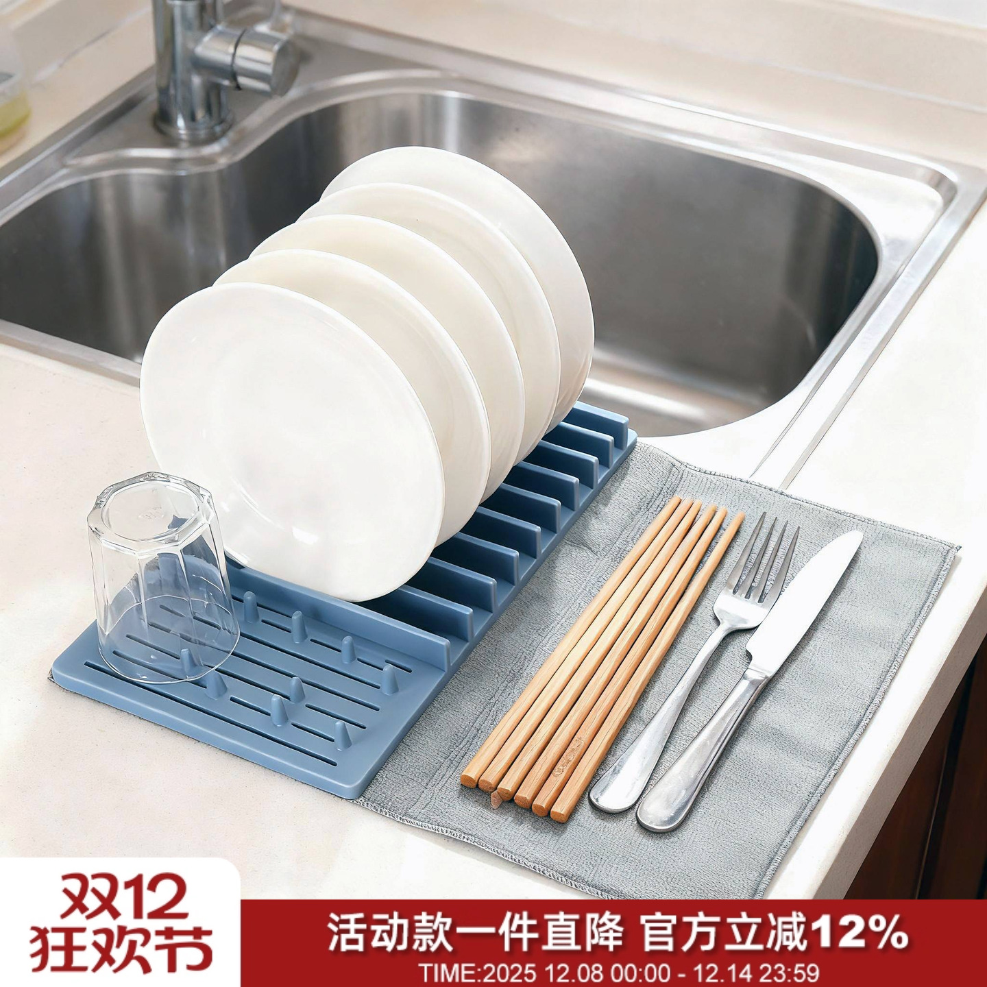 二合一厨房碗碟餐具沥水架垫子