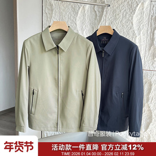 高级行政系列 垂顺抗皱挺括春季高端商务休闲老干部夹克通勤外套