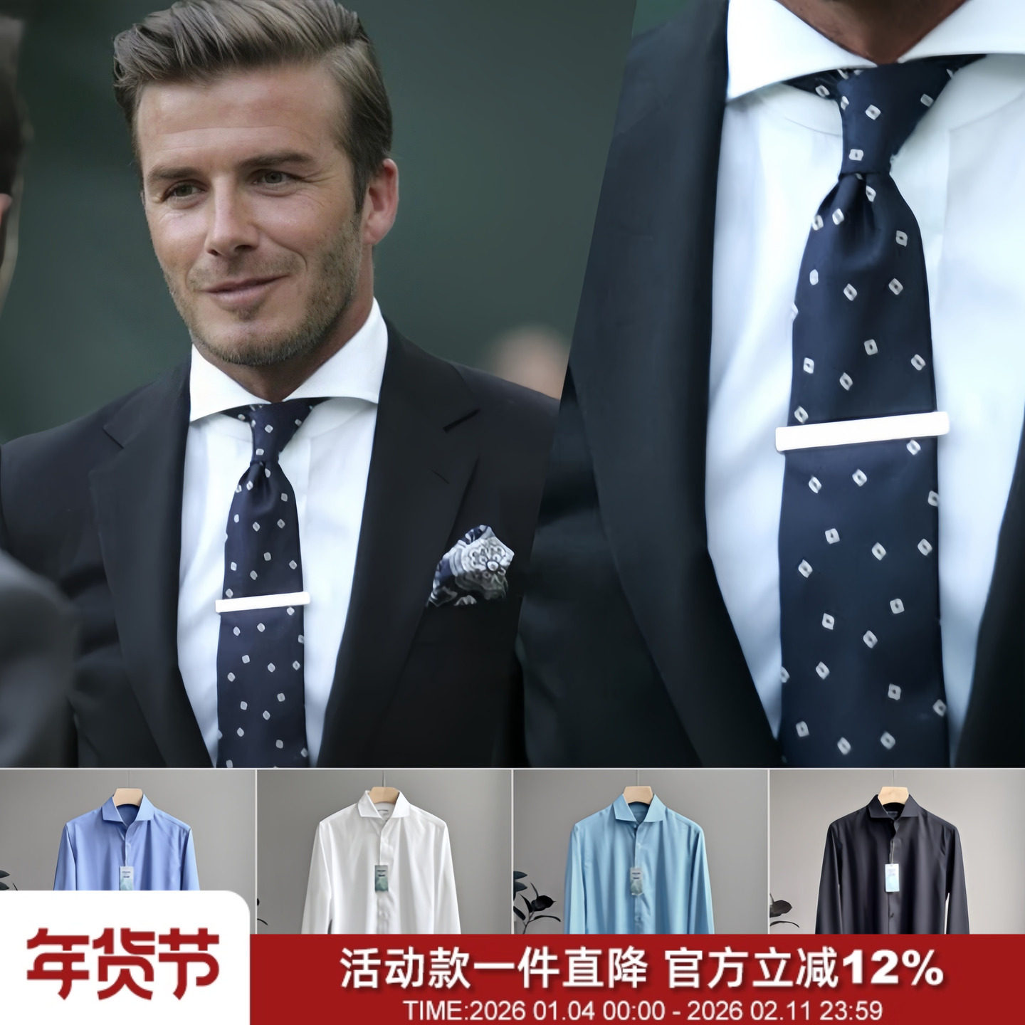 定制级！贝帅同款！莫代尔抗皱春夏男高端商务休闲温莎领长袖衬衫,男装,衬衫,淘宝优惠券,粉丝福利购,淘宝优惠卷