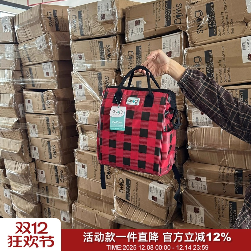 三层隔热技术冷藏保温双肩背包