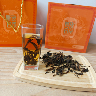 大师茶礼！温润陈香2015年福鼎陈皮白茶送礼佳品高端礼盒装250g