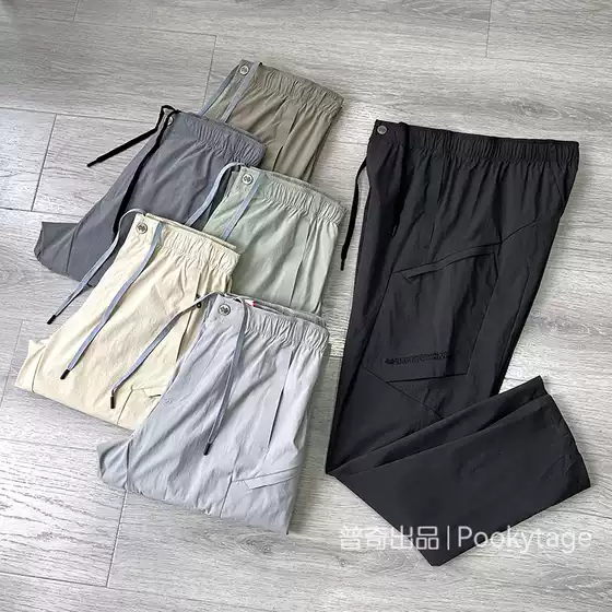 Great Value for Money! $138! 4D Tailoring, Lightweight, Waterproof, Urban Outdoor Commuting Casual Pants, Hiking Pants