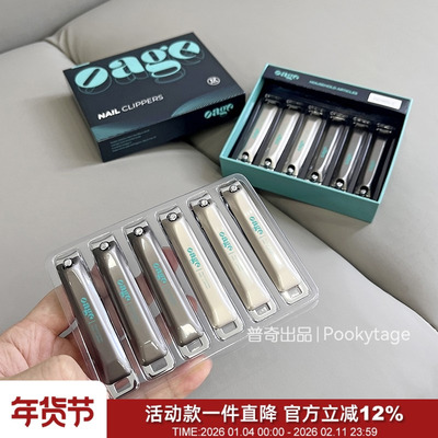 便携式修甲工具平口带锉刀指甲剪