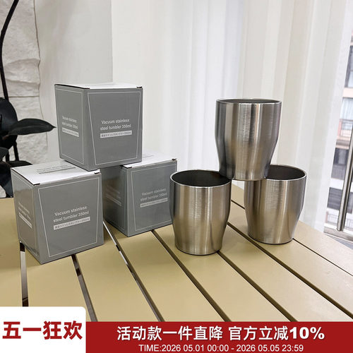 户外一体成型双层真空不锈钢水杯
