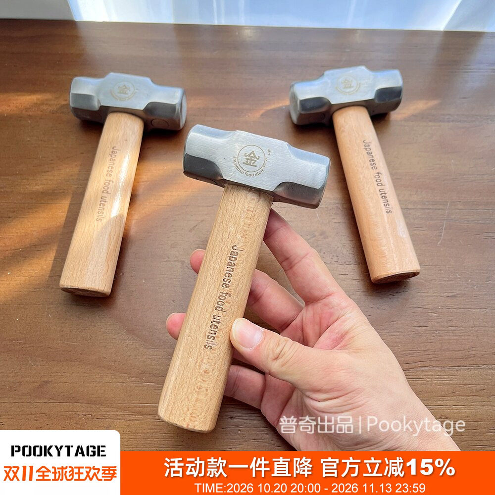出岛国！金字系列铆钉加固白蜡木柄小锤八角锤榔头铁锤子方头锤子