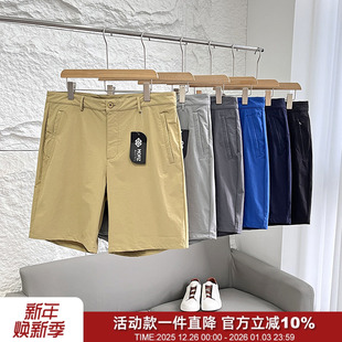 户外徒步百搭休闲短裤 美单高尔夫轻量防水速干弹力透气夏季 男士