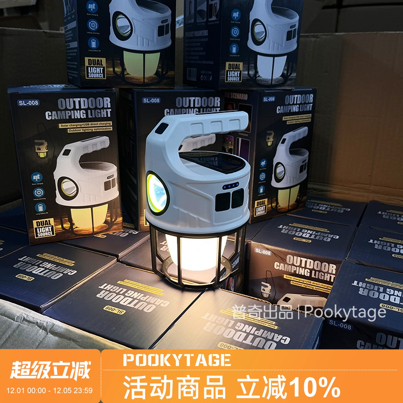 太阳能便携挂灯户外灯露营灯