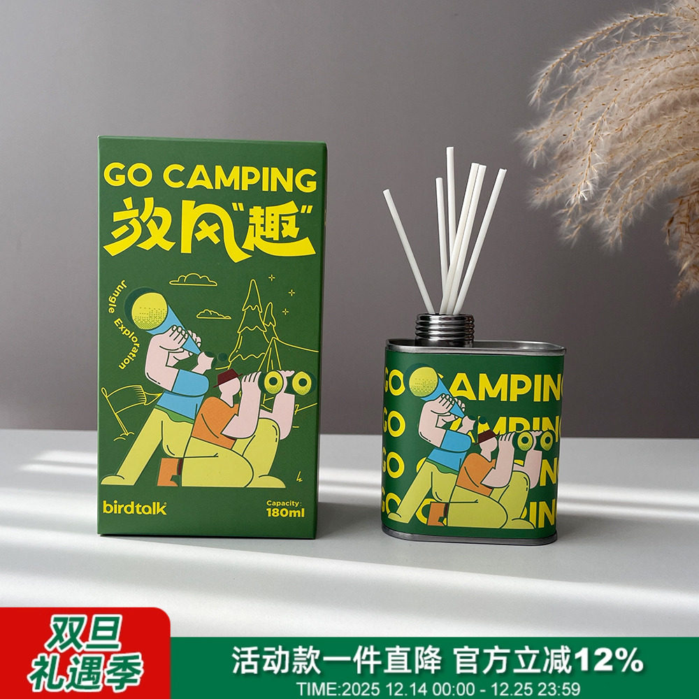 小众露营持久清香马口铁无火香薰