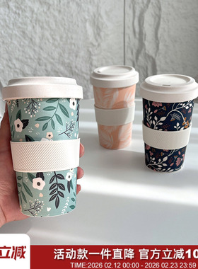 出扣单！625ml竹纤维杯环保可降解旋转盖水杯情侣手绘防烫咖啡杯