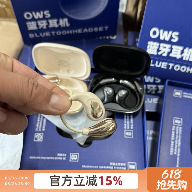 撤柜全原装！音质超好！IPX5级防水高清情侣挂耳式运动蓝牙耳机