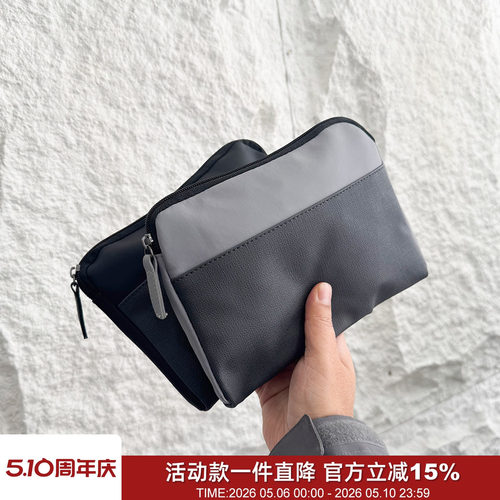 达航商务舱洗漱包多功能手拿包