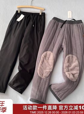 大东北横着走！三层加厚护膝贴片锁温保暖冬季防风加绒休闲裤棉裤