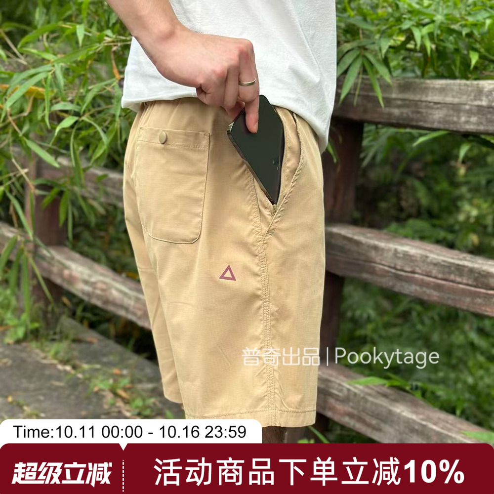 三角系列！山系机能风户外网格透气耐磨轻量夏季男士时尚百搭短裤