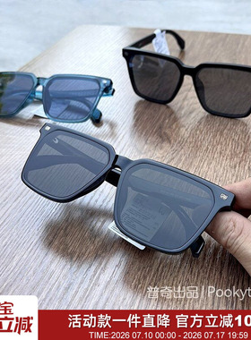 龙岗代工！少量撤柜！男女时尚简约户外防紫外线太阳镜轻奢墨镜