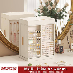 高级货 欧美轻奢多层首饰盒精致植绒珠宝收纳盒 360°旋转底座