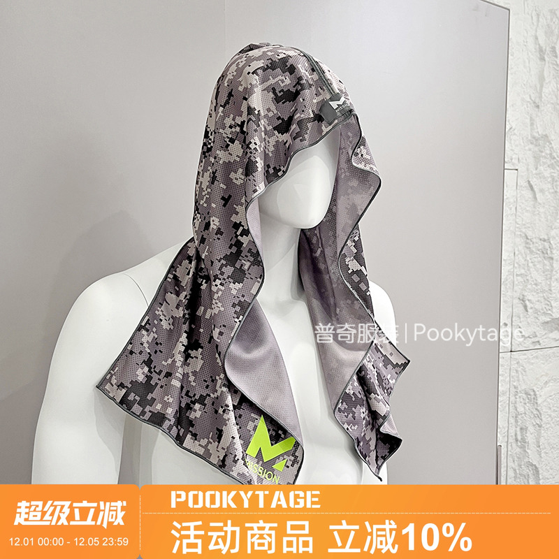 遇水冷感速干户外防晒头巾毛巾