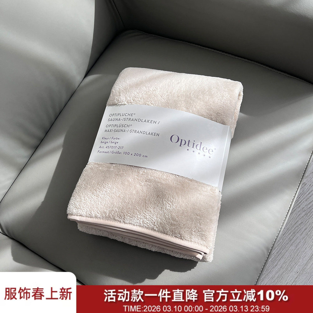 出荷兰星级酒店！可做盖毯！双面珊瑚绒吸水柔软大号桑拿浴巾毛毯