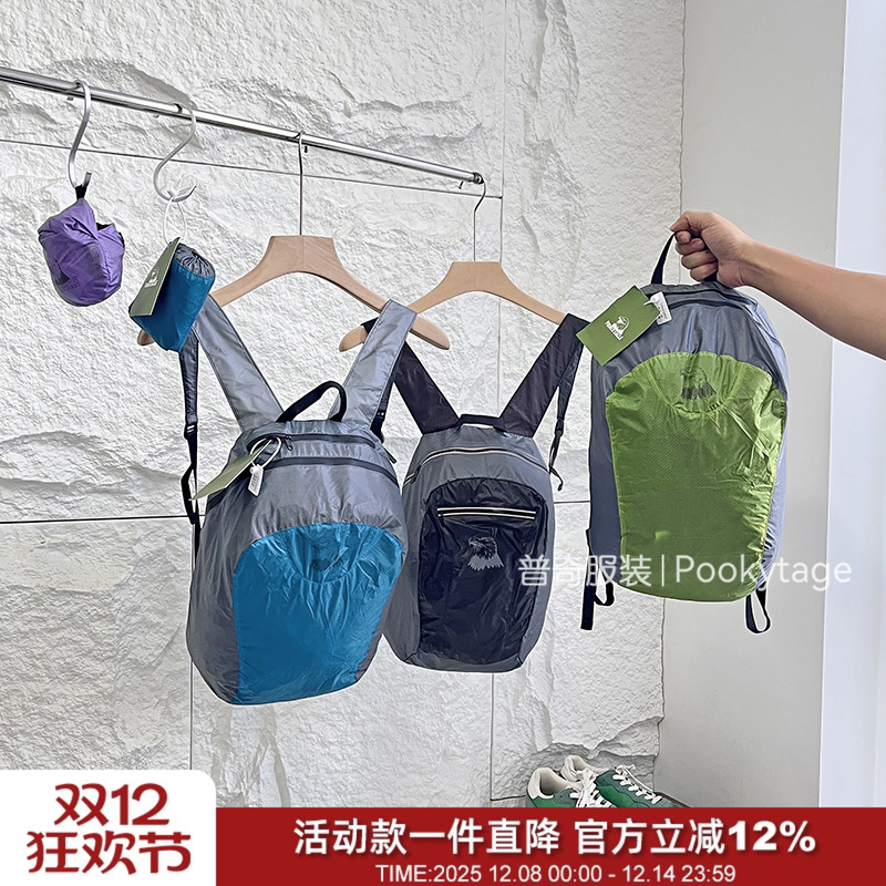 超轻薄可收纳防水防污皮肤双肩包