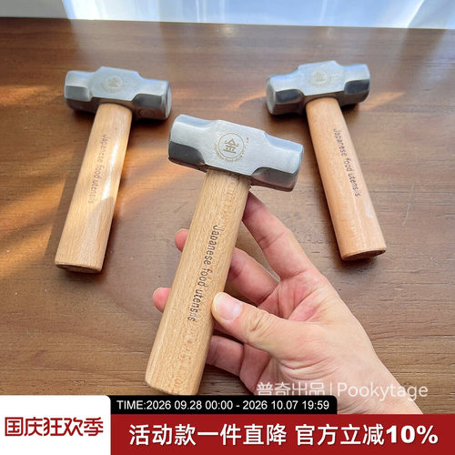 金字系列铆钉加固白蜡木柄八角锤