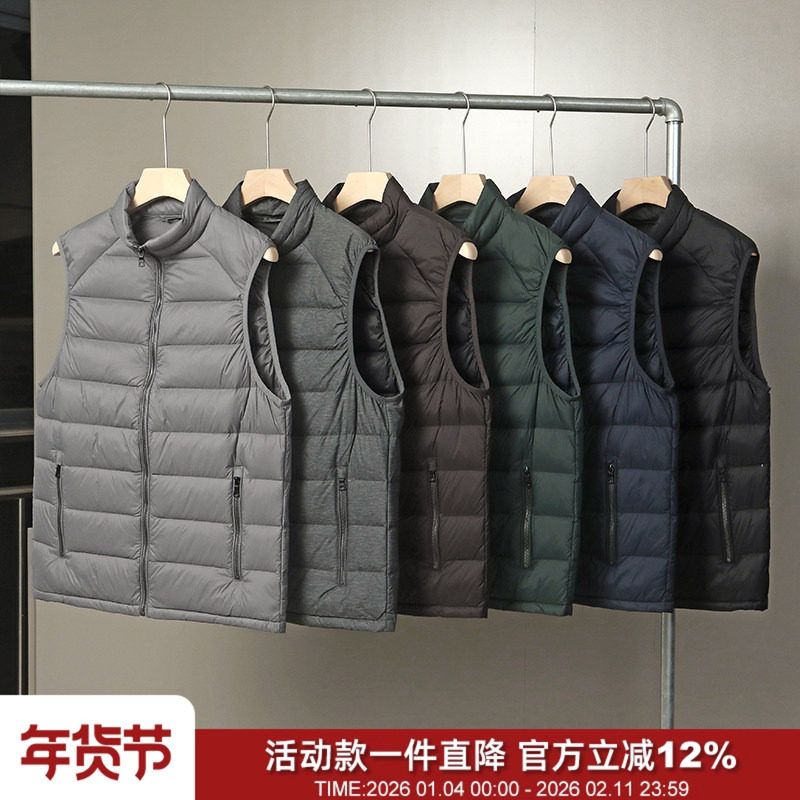 英单连锁巨头！700蓬轻量防水90绒保暖秋冬情侣男女羽绒马甲背心,男装,常规马甲,淘宝优惠券,粉丝福利购,淘宝优惠卷
