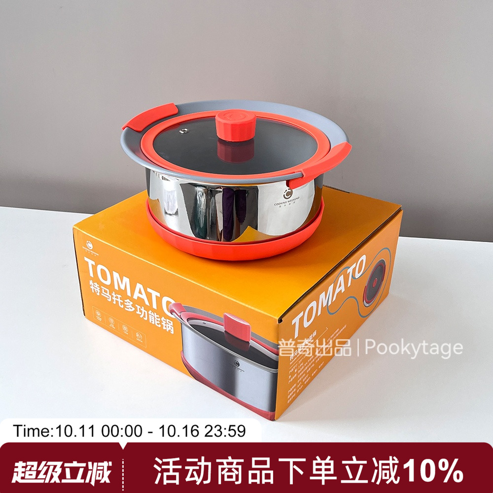 拿过设计奖！贝壳粉涂层！四层结构加厚304不粘锅多用煮锅双耳锅