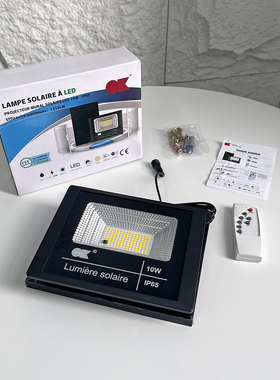 出法国！带CEE标！1350流明遥控调节室外照明灯LED太阳能庭院壁灯