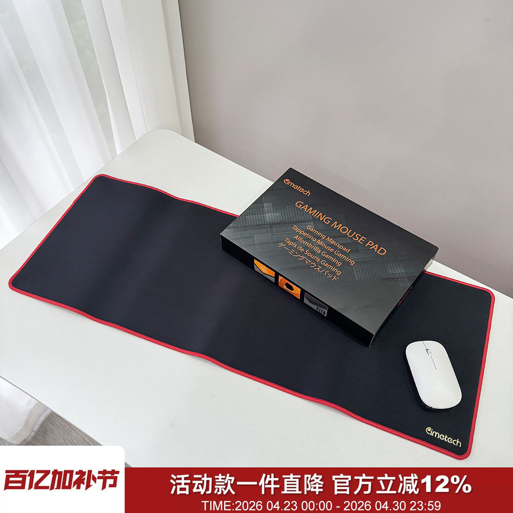 出英国！丝滑手感！超大尺寸加厚高密度橡胶键盘桌垫电竞厚鼠标垫