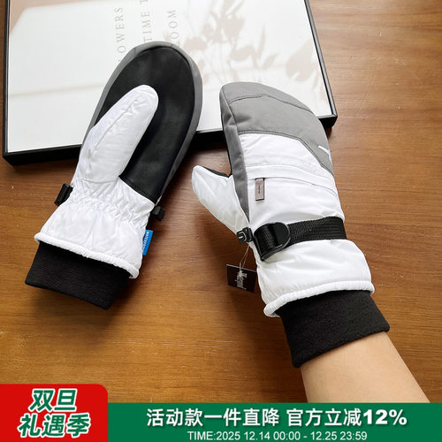 防风防水保暖户外加绒滑雪手套