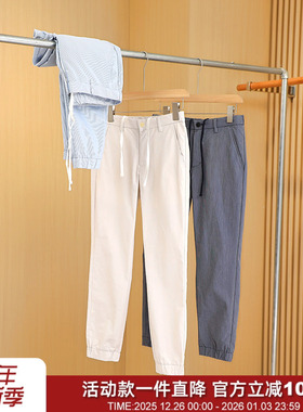 国内无售 日线DRY轻薄速干春夏透气松紧腰简约休闲裤条纹束脚裤