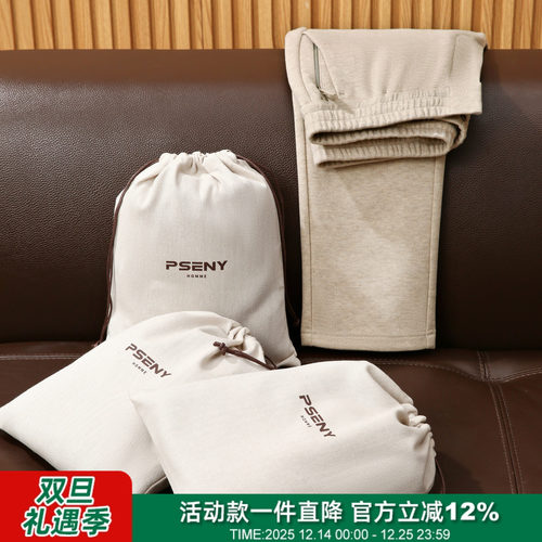 醋酸羊毛混纺人字纹提花男休闲裤