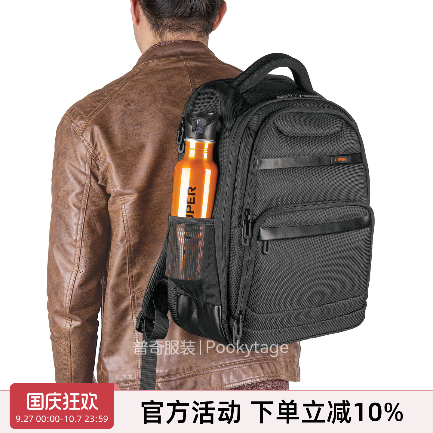 双主袋超大容量商务出行电脑背包